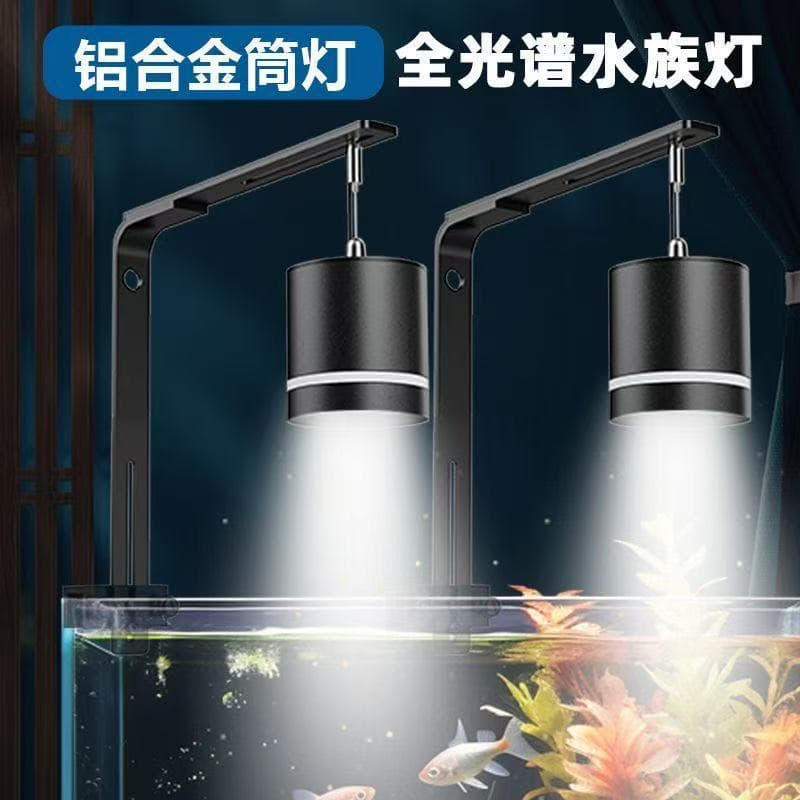 Factory direct sales fish tank aquatic plants three-color 16W downlight COB full spectrum aquarium light blue and white light changing algae fish tank tube