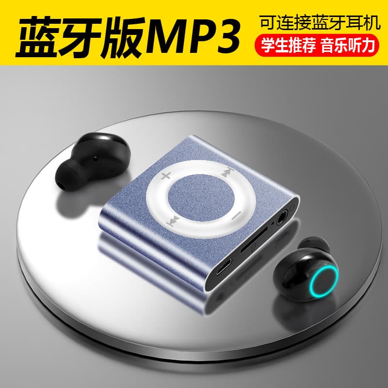 Walkman Mini Music Player Metal Portable Audio Device for English Listening Practice, Sports, Small MP3 Player
