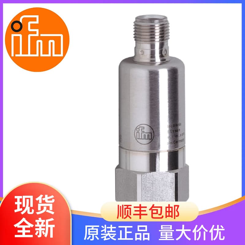 VTV121 In-stock German IFM Vibration Transmitter.