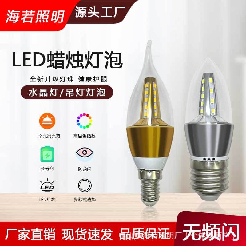 LED Candle Bulb E14 Screw Base Tapered Tip Tail Light European Style Chandelier Light Source Tri-Color Dimmable Constant Current Flicker-Free