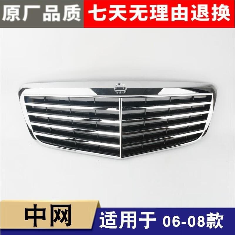 Strictly suitable for Mercedes-Benz W211 E200 E230 E240 E280 E300 E320 grille