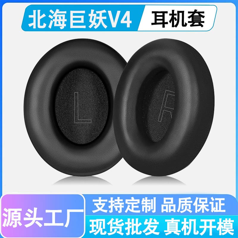 Compatible with Razer Kraken V4 Earpads V4X Headphone Cushions V4Pro Over-Ear Headphone Ear Cushion Pads