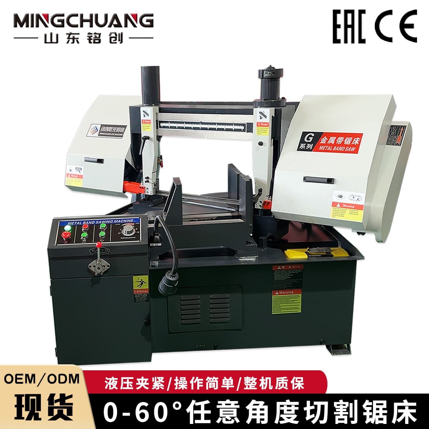 Angle Saw GB4235x Swivel Angle Saw Horizontal Hydraulic Metal Band Saw 0-45 Degree Metal Band Saw