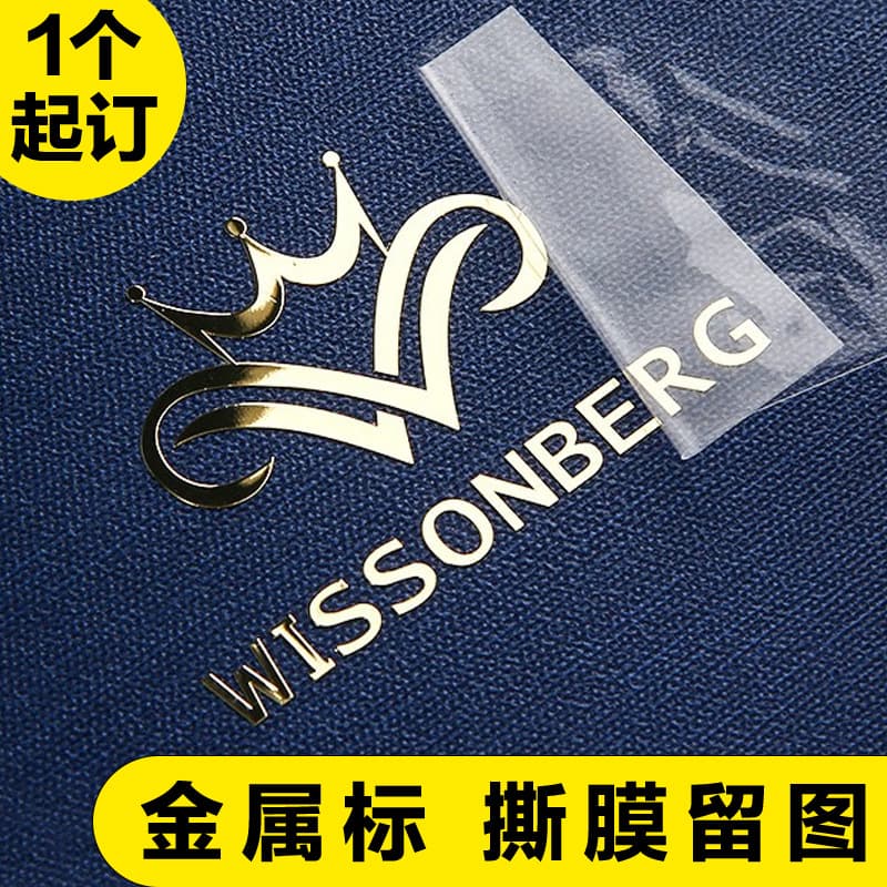 Metal UV Transfer Crystal Labels Tearable Adhesive Stickers Heat Press Logo Stickers High Color Print Long Term Temperature Resistance