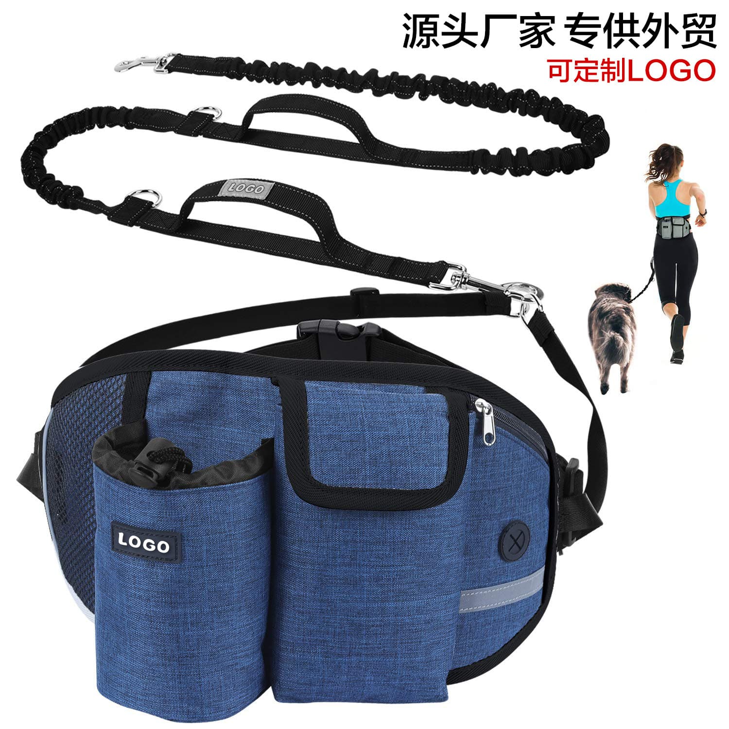 New Cross-Border Outdoor Pet Waist Bag with Leash, Multifunctional Sports Running Fitness Training Dog Walking Waist Bag