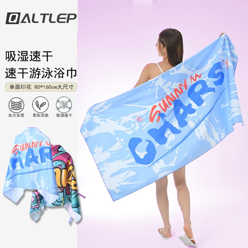 Quick-Dry Bath Towel Swimming Beach Towel Portable Wearable Poncho Towel Absorbent Home Bath Towel Warm Wrap Towel q0334
