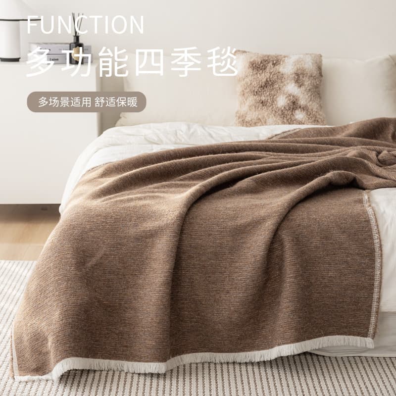 Four Seasons Universal Brown Wool Blanket, Sofa Blanket, Bedroom Bed Throw Blanket, Velvet Blanket, Model Room Bed Cover