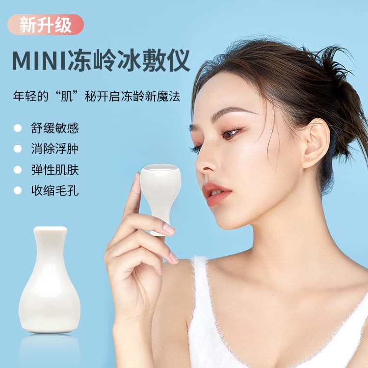 Cross-border new product freezing age small ice hammer facial ice compress skin beauty instrument, home massage cold compress device.