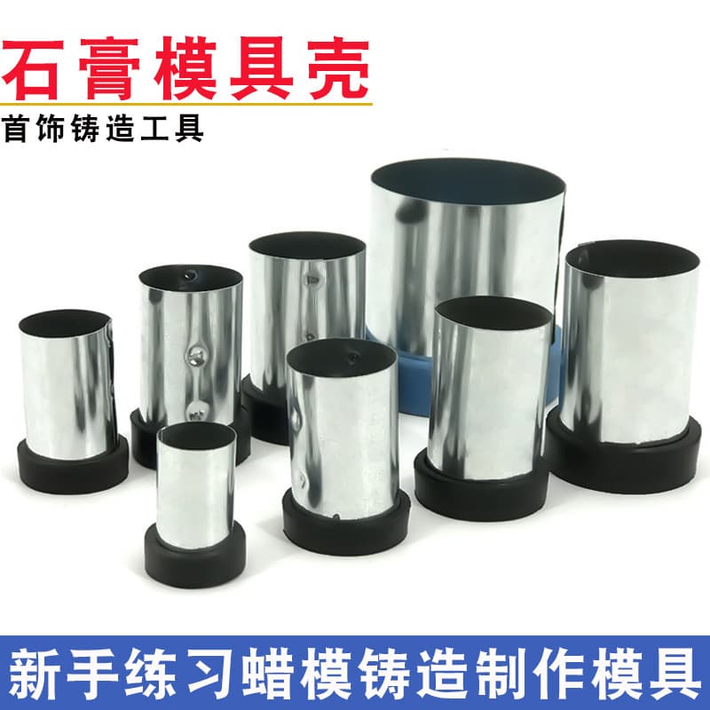 Gold and Silver Jewelry Gypsum Mold Iron Shell Rubber Base Wax Model Casting Tool Raw Material Goldsmith Equipment