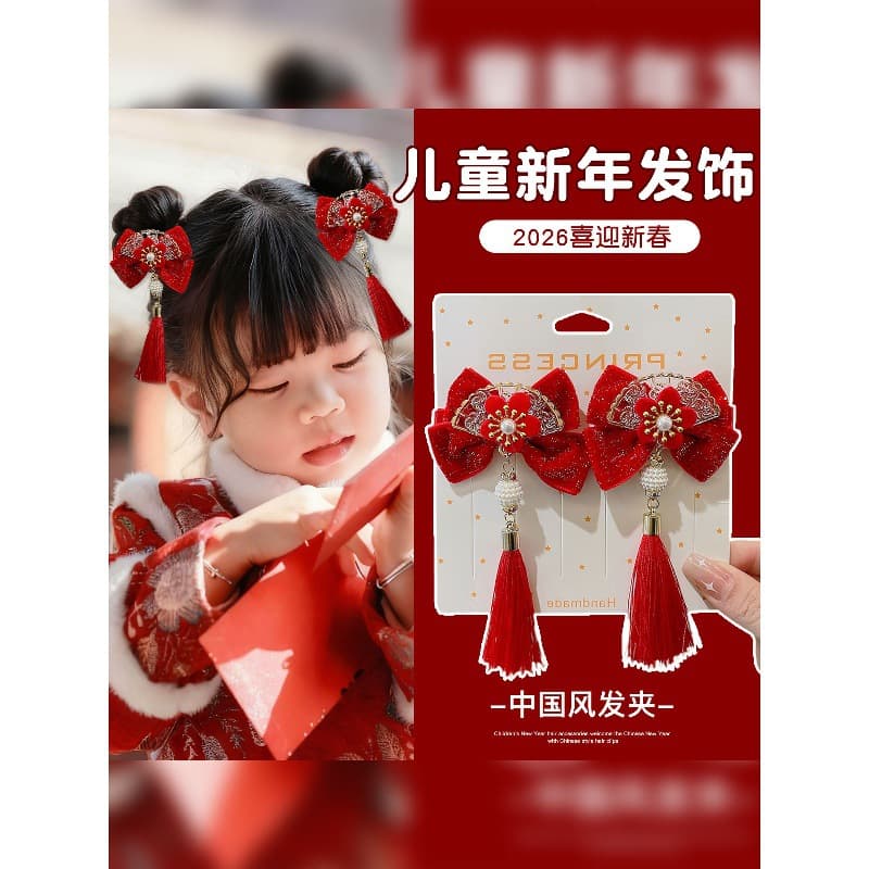 2026 New Style Children's New Year Red Hair Clip for Girls, Bun Hairstyle, Tassel Hairpin, Baby New Chinese Style Accessory