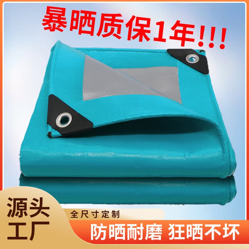Waterproof Sunshade Oil Cloth Rainproof PE Canvas Sun Blocking Rainproof Fabric Green Silver Color Anti-Aging Function