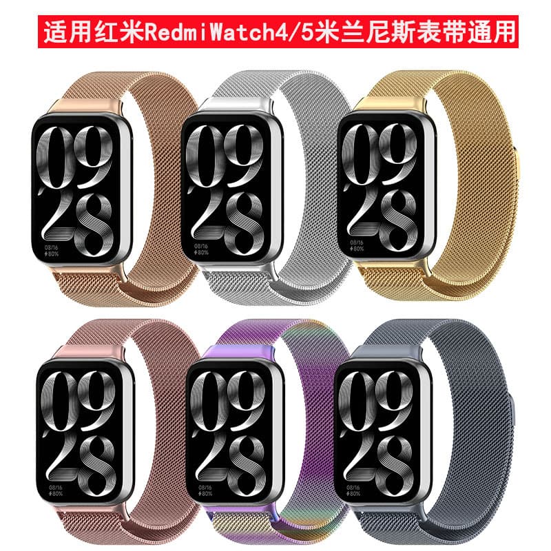 Suitable for Xiaomi Mi Band 9 Pro/Redmi Watch 4 Strap Loop Metal Magnetic Wristband Steel Strap