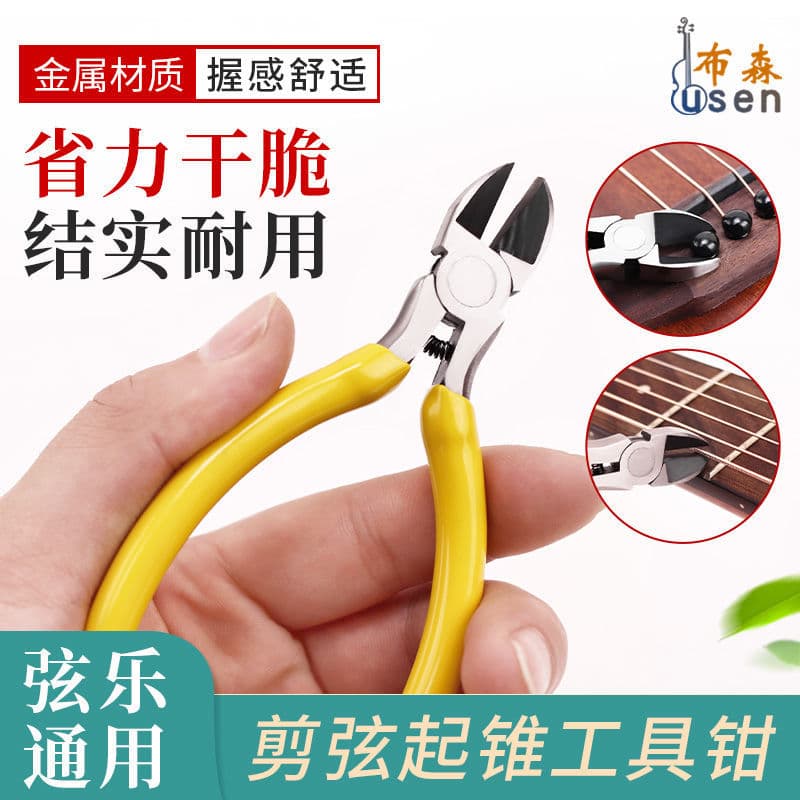 Professional Guitar String Changing Tool, String Cutter, Wire Cutter, Bass Violin Guzheng String Accessories, Instrument-Specific Pliers