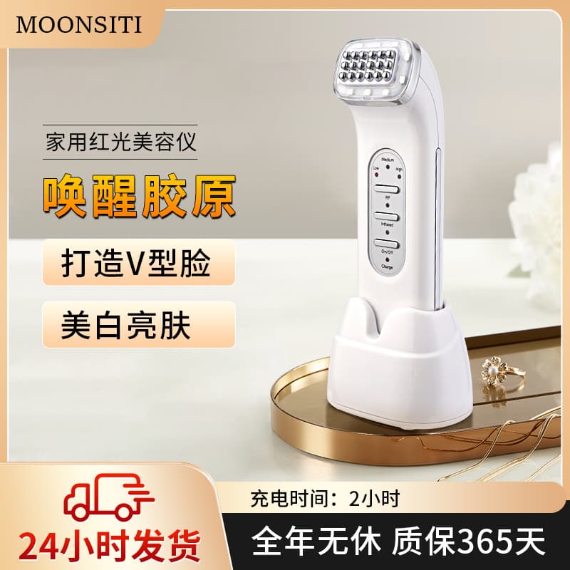 RF Beauty Device Home Use Thermage Photon Rejuvenation Instrument Lifting and Tightening Facial Electric Massage Infusion Machine RF
