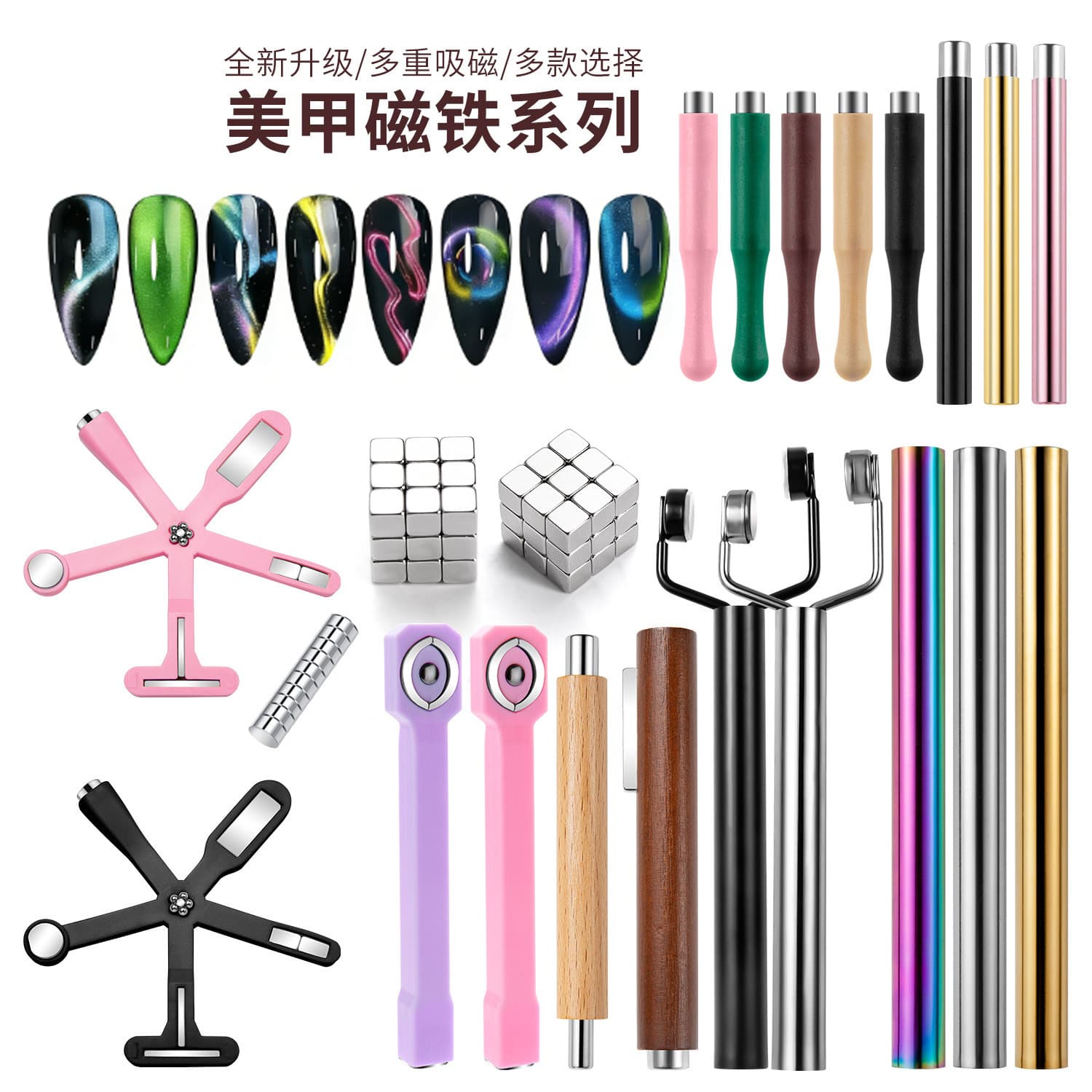 Cross-Border Cat Eye Magnetic Nail Polish Gel Special Strong Magnetic Strip Thickened Large Powerful Magnet Flower Magnetic Pen Tool