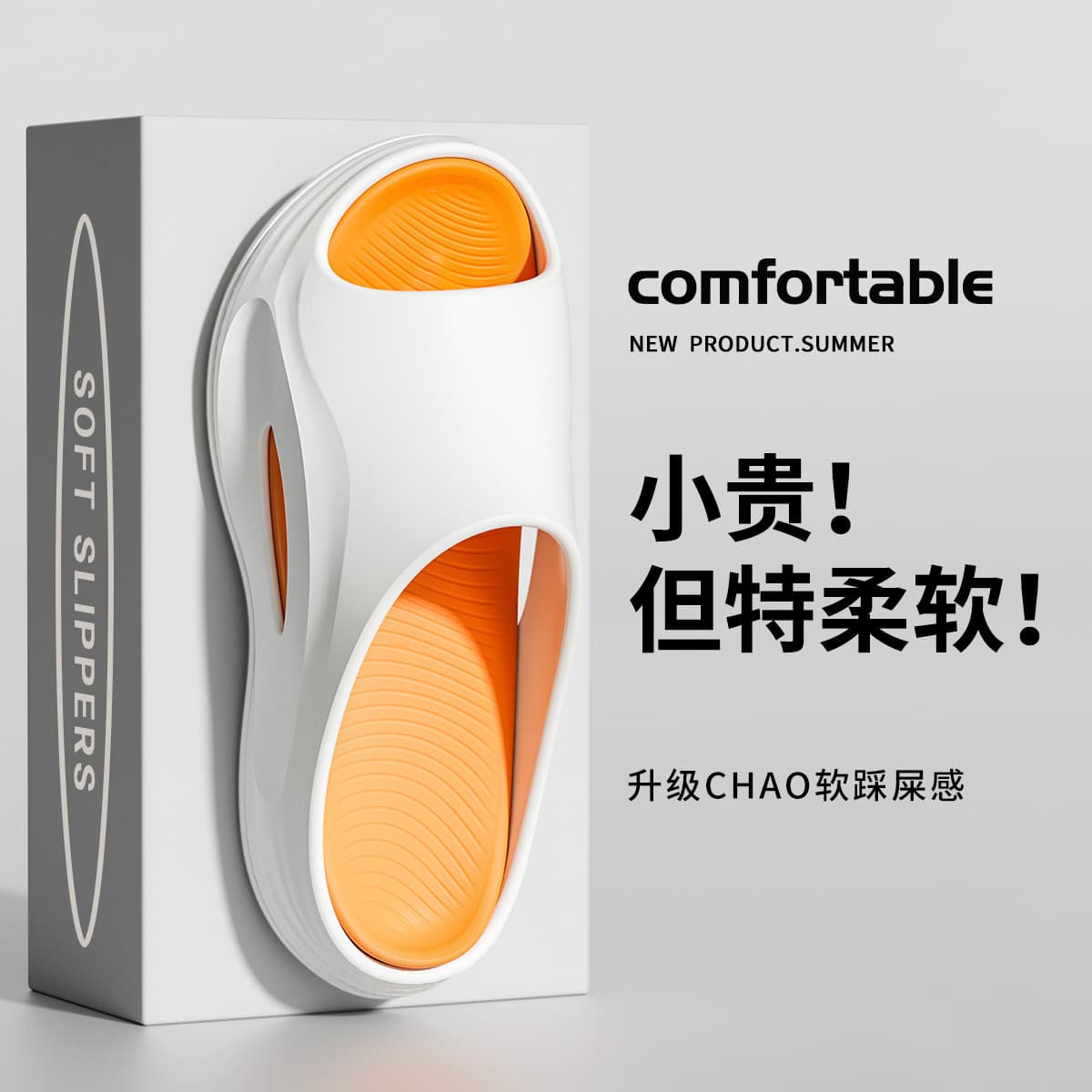 Unisex Sporty Slippers Indoor Outdoor Anti-Slip Comfortable Summer Trendy Brand Home Wearable Thick Bottom EVA Slippers