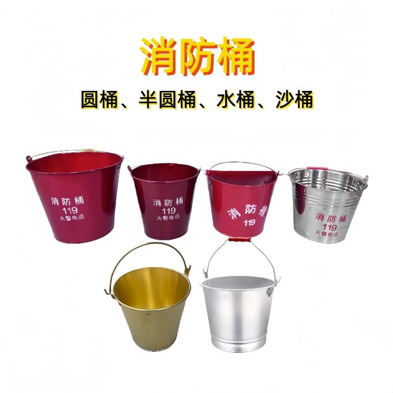 Fire Bucket Wholesale Ready Stock 12L Round Bucket Fire Rescue Sand Bucket Fire Equipment Thickened Iron Red Bucket