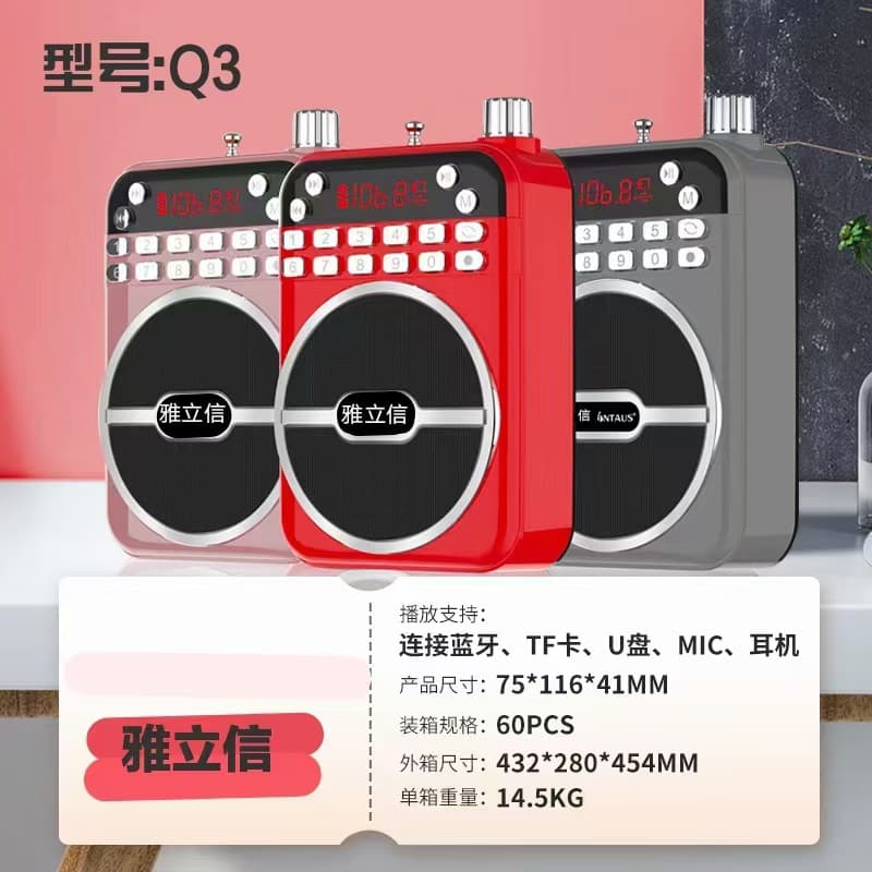 Mini Portable Radio MP3 Player with TF Card/U Disk Support, Elderly Portable Speaker, Opera Player with Charging Display