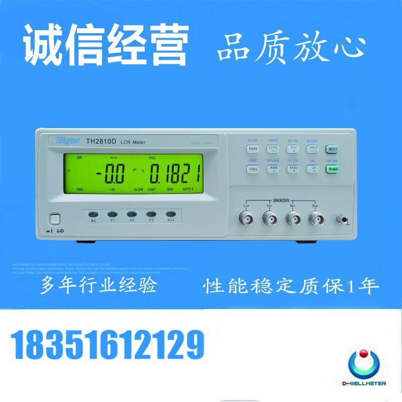 Changzhou Tonghui TH2811D LCR Meter Digital Bridge Tester Inductance Capacitance Resistance Tester