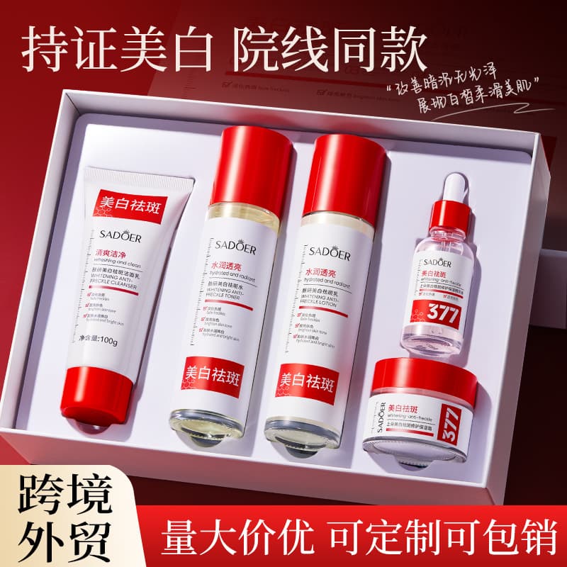 377 Whitening and Spot-Removing Skincare Set (5 Pieces) SADOER Brightening and Moisturizing Set - Dropshipping and Wholesale Available
