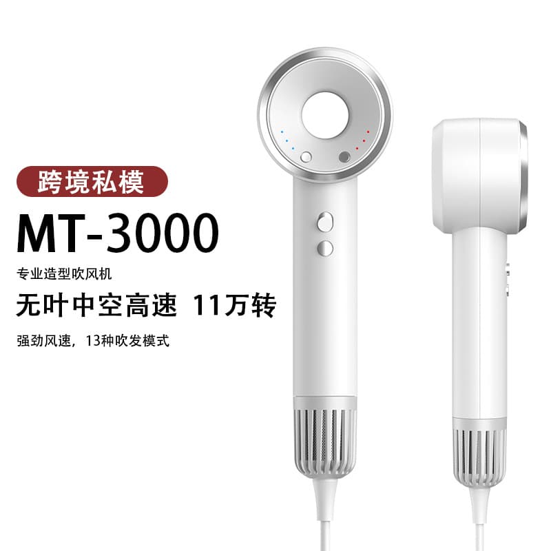 Huaqiangbei High-Speed Hair Dryer for Salon, Negative Ion Non-Damaging High Wind Speed Blow Dryer, Fast Hair Care