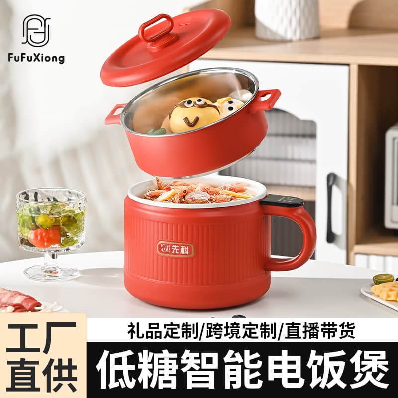 Xianke Intelligent Electric Cooking Pot Multi-Function Small Electric Pot Mini Reservation Rice Cooker Electric Hot Pot Rice Cooker on behalf of