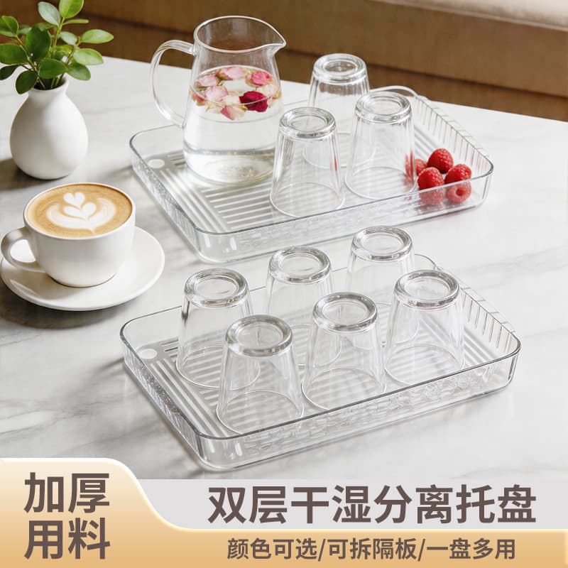 Luxury Tea Set Tray, Double-Layer Tea Tray, Rectangular Drip Tray, Fruit Tray, High-End Storage Tray