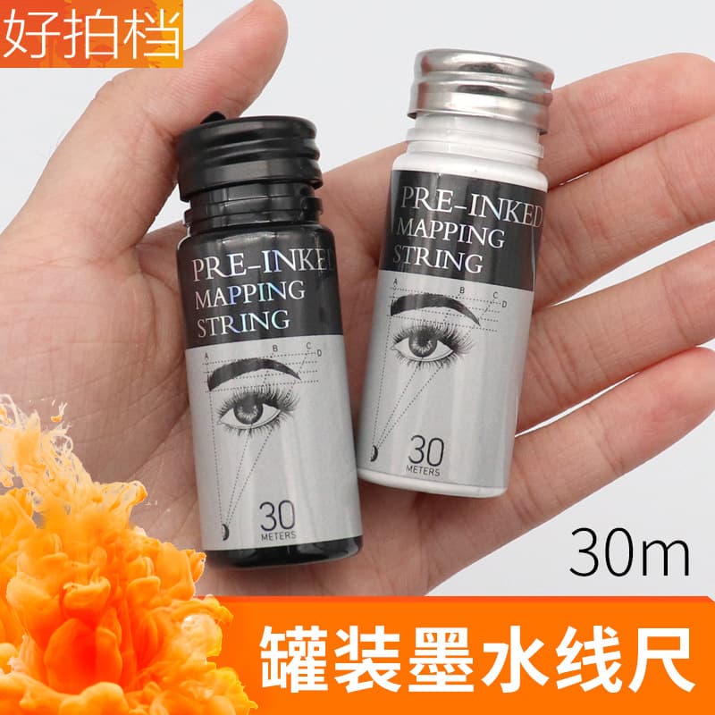 30m Bottled Ink Line Ruler Embroidery Eyebrow Ruler Eyebrow Tattoo Tool Positioning Ruler Auxiliary Supplies Mapping String
