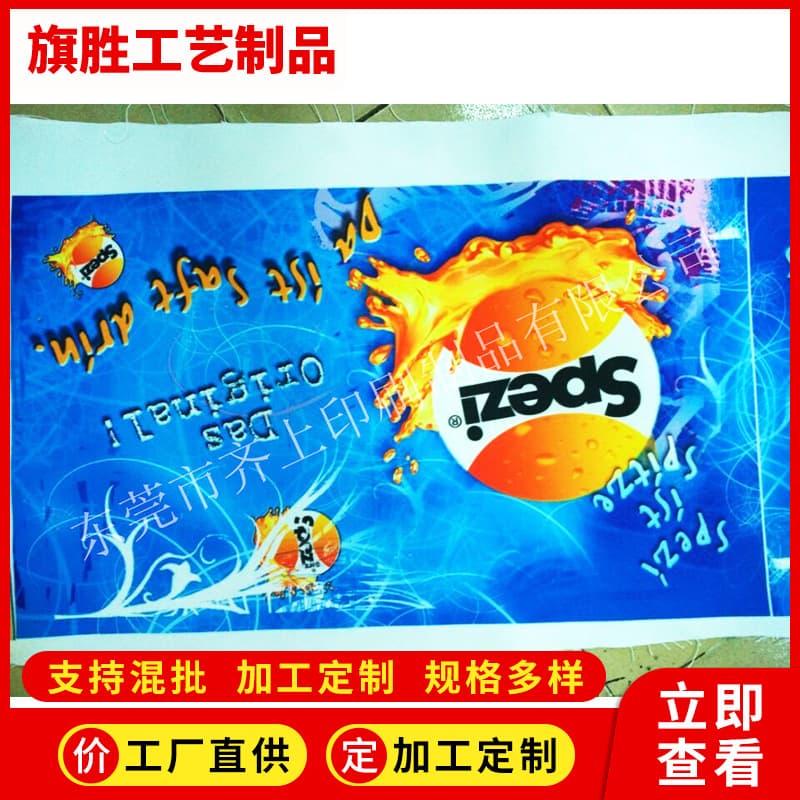 Various leather materials with digital screen printing, color screen printing, shoe upper 3D thick plate printing