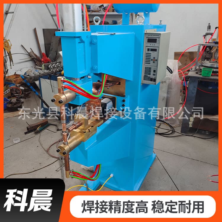 Kechen Electric Row Welder, Precision Automatic Welding Row Welder Manufacturer Production and Processing