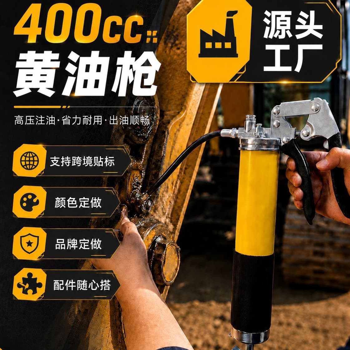 Manual High Pressure Butter Gun Handheld Tool Effort-saving Hardware Accessory Pneumatic Butter Gun Grease