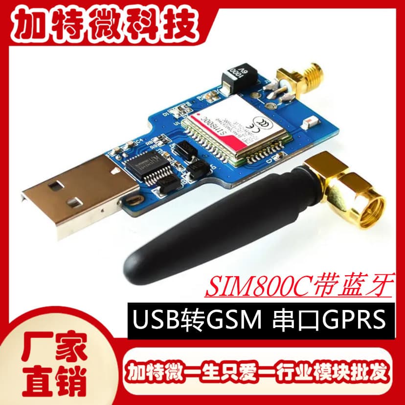 USB to GSM Serial GPRS SIM800C Module with Bluetooth