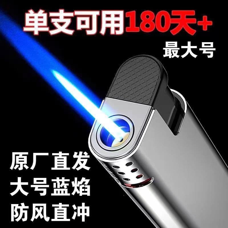 New direct-injection windproof lighter cheap personalized wholesale blue flame thickened inflatable explosion-proof and durable