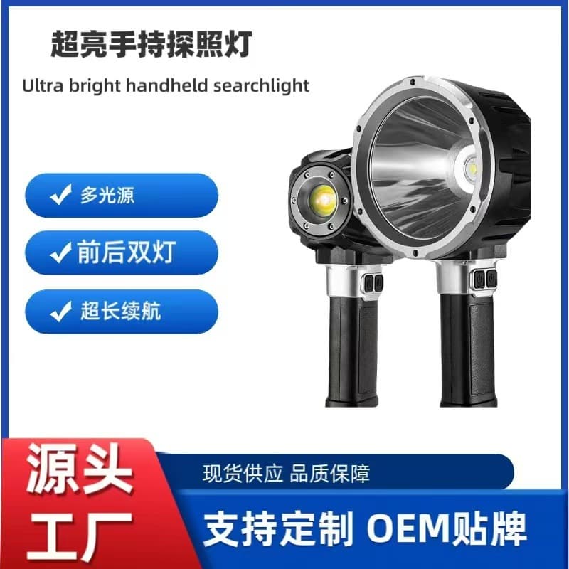 Cross-Border New Front-Rear Dual-Light High-Luminosity Indoor/Outdoor Work Lamp - High-Power Long-Runtime Handheld Searchlight for Inspections