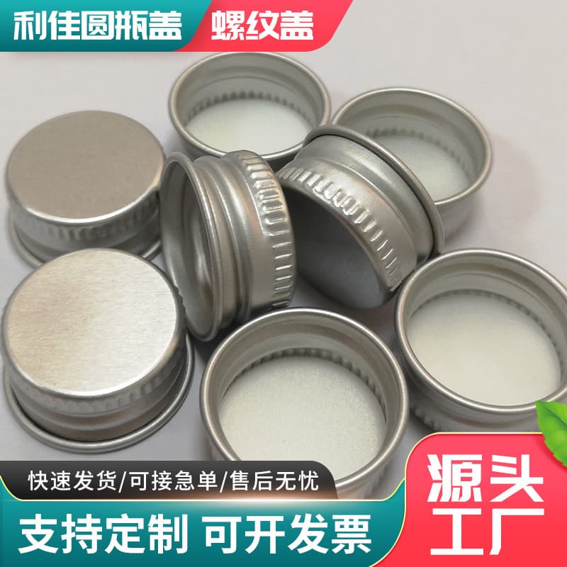 28-tooth aluminum cap with iron liner, glass bottle threaded cap, screw cap, 400CT cap, 410/415 bottle cap, sealing cap