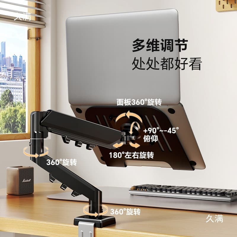 Lifting Robotic Arm Support Frame Suspended Computer Rotating Laptop Stand Two-in-One Monitor Bracket