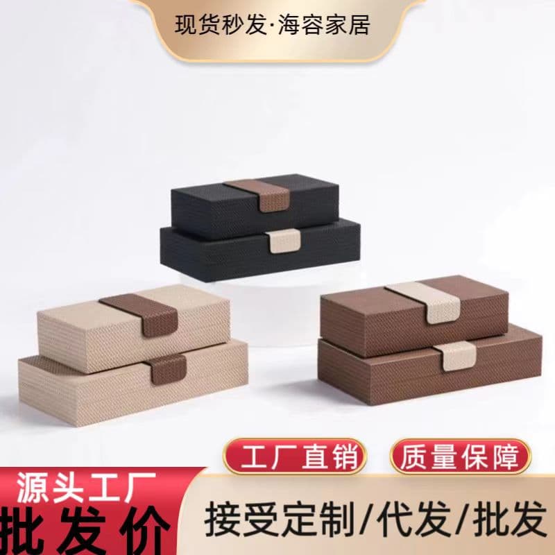 Modern Minimalist Italian-Style Jewelry Box Storage Organizer, Woven Leather Texture, for Showroom, Walk-in Closet, Bedroom