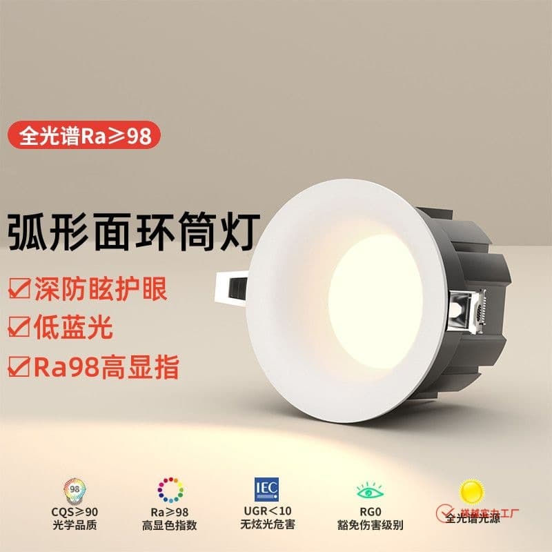 Borderless Non-Pre-Embedded LED Downlight 75mm Recessed Home Living Room Main-Light-Free Lighting Deep Anti-Glare COB Spotlight