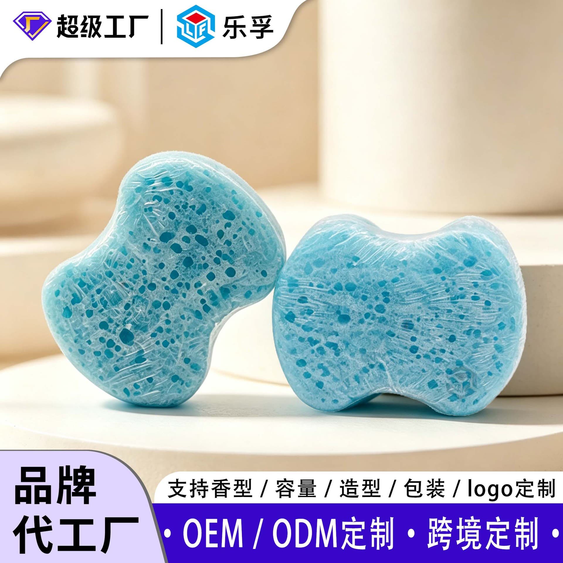 OEM Custom Scented Long-Lasting Sponge Soap, Exfoliating and Foaming Sponge Soap, Unisex Facial Cleansing Soap for Bathroom