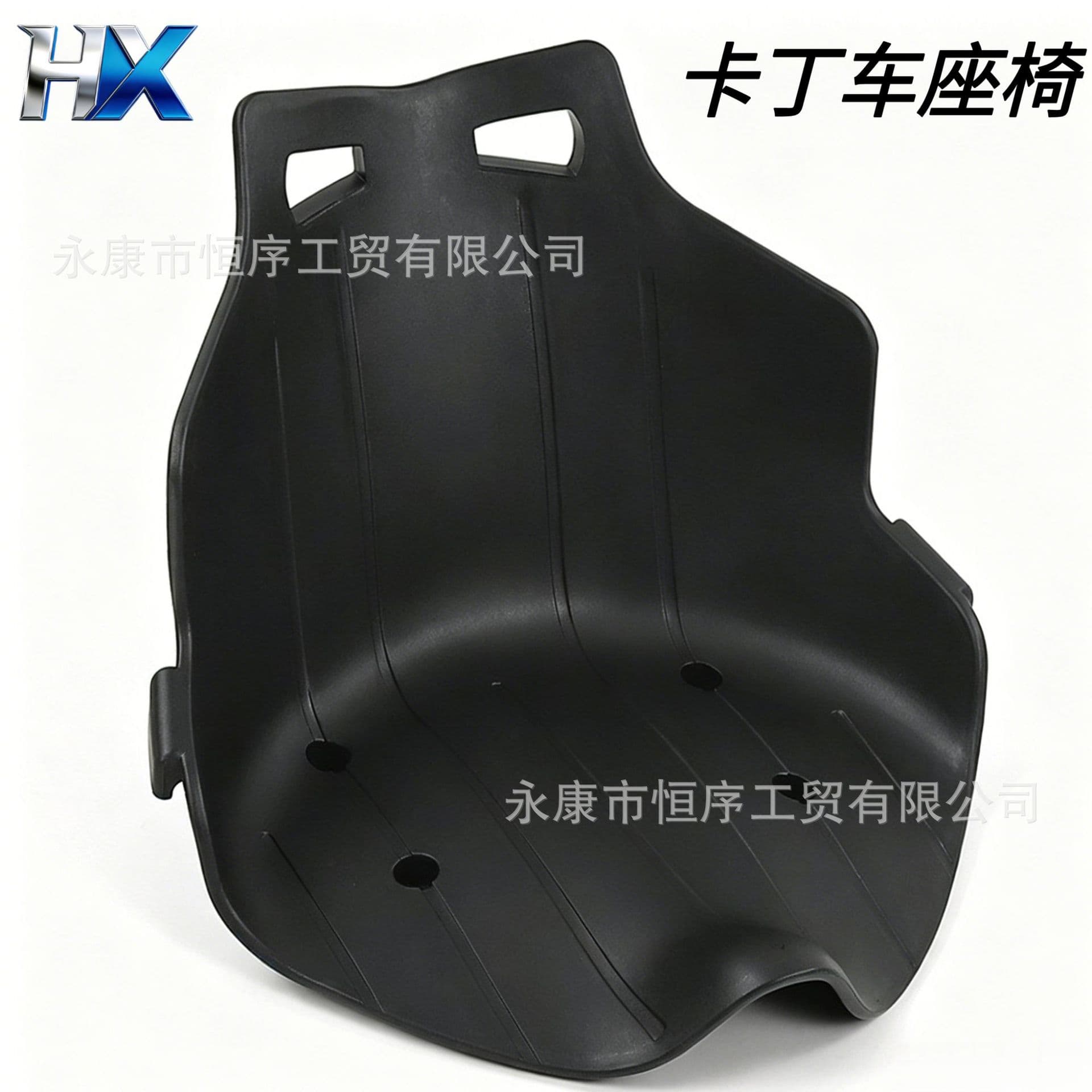 Square Rental Children's Three-Wheel Drift Car Accessories Seat Cushion Balance Bike Seat Kart Seat Eco-Friendly Seat