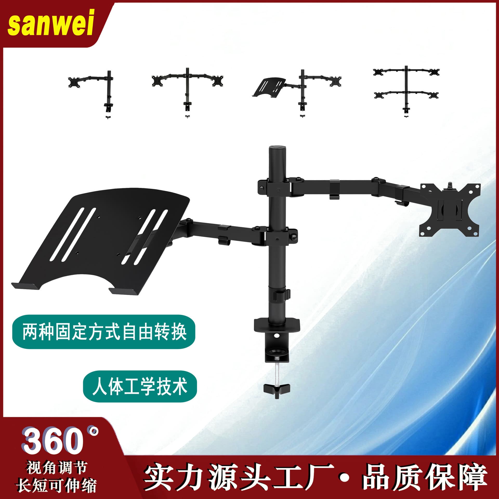Clip Lock Hole Display Rotatable Lifting Laptop Computer Arm Stand 15-32 Inch Screen Digital Computer Support Bracket
