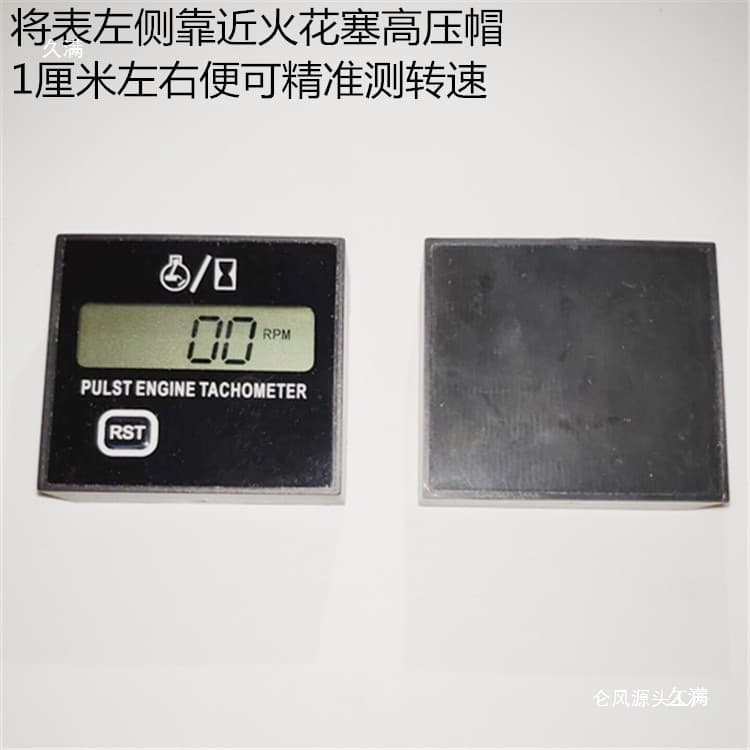 Handheld Motorcycle Tachometer Chainsaw Lawn Mower Gasoline Engine Inductive Tachometer Maintenance Testing