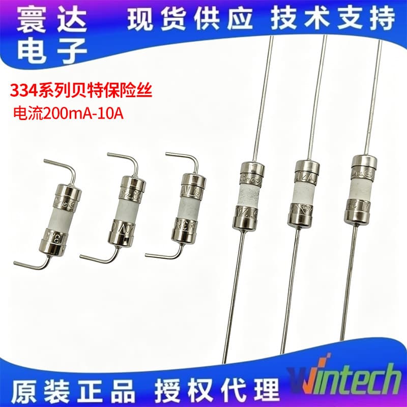 Bete Fuse 3.6*10 250V 334 Series Current 200mA-10A UL Certified Ceramic Fuse