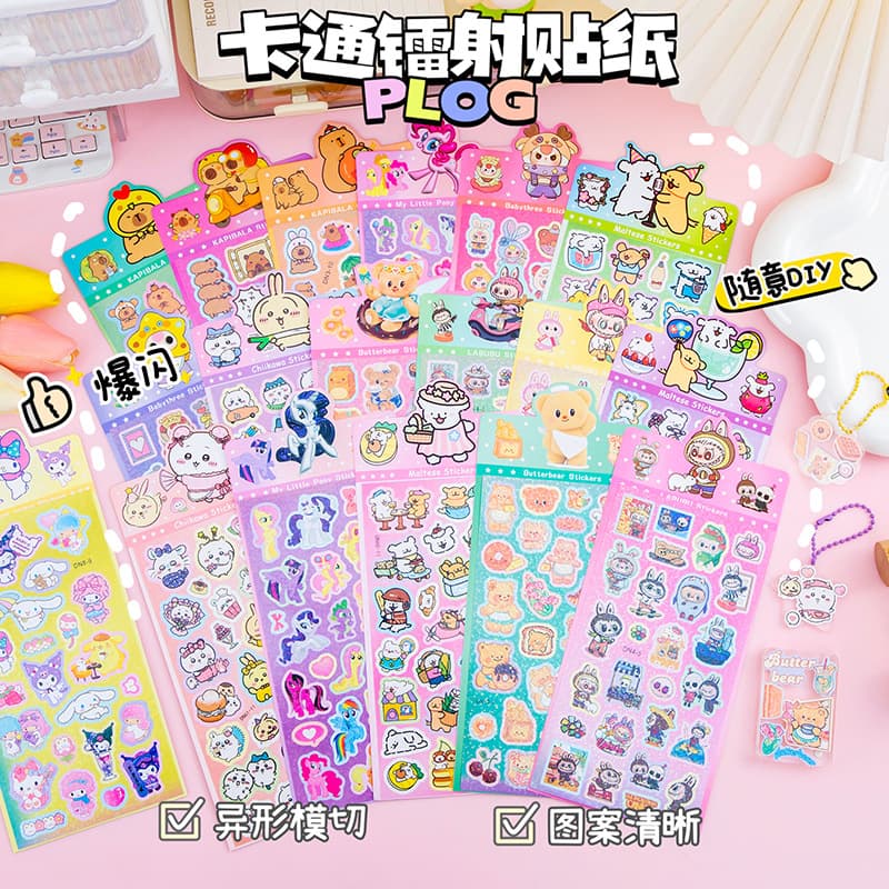 Creative Cartoon Laser Stickers Children DIY No-cut Scrapbooking Stickers Decorative Prizes Gifts for Kindergarten