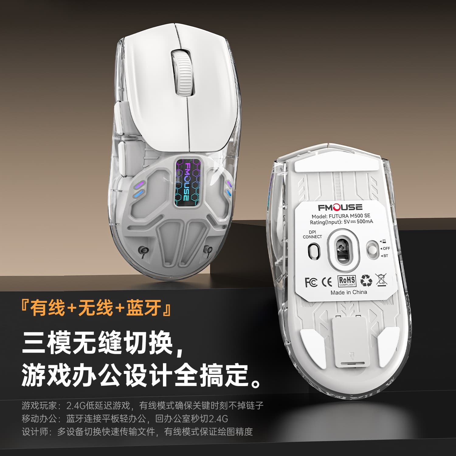 M500 Bluetooth Mouse E-Sports Game Mouse Special Wireless Mouse Hollow Mechanical Bluetooth Office Mouse Wholesale
