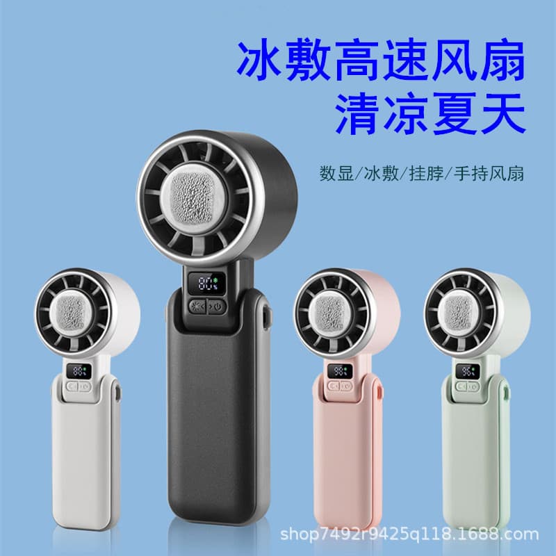 Cross-Border Ice-Cooling High-Speed Fan USB Rechargeable Fan Portable Semiconductor Cooling Five-Speed Large Fan Can Be Printed with Logo
