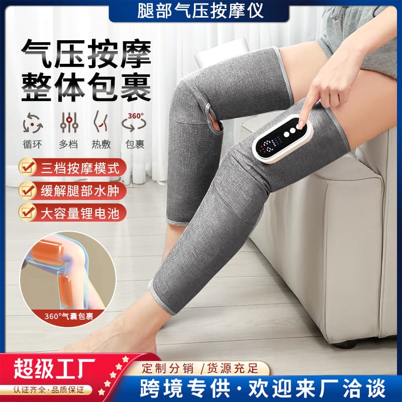 Calf Massager Electric Air Pressure Therapy Device Air Wave Long Model Slimming Leg Device Cold Leg and Knee Massager