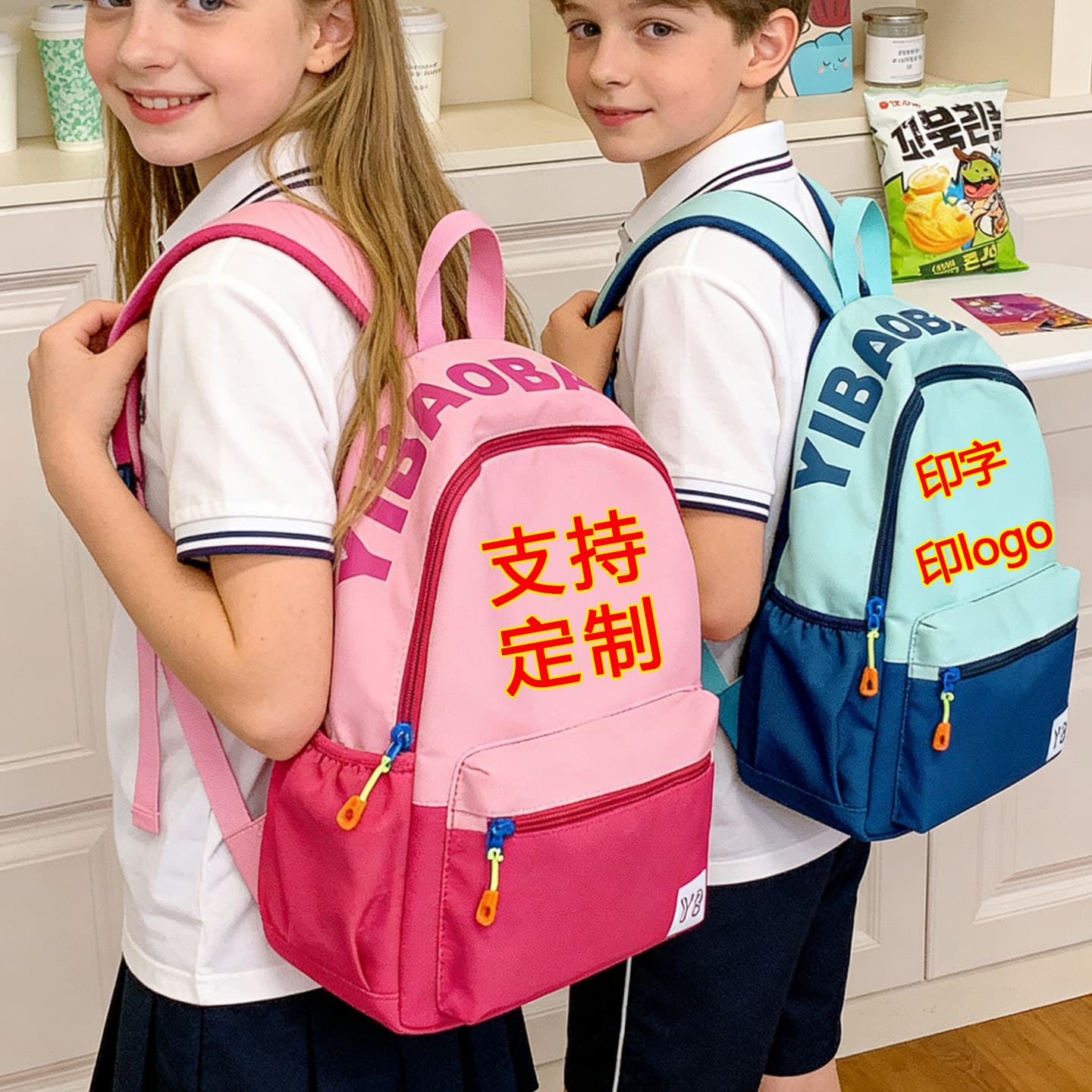 Kids Study Backpack Contrast Color Fashion Boys Girls Kindergarten Primary School Spring Outing Lightweight Double Shoulder Bag Customizable Printing