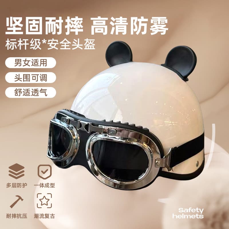 Lightweight Electric Scooter Helmet, Unisex Summer Sun Protection Half Helmet with Detachable Design, Cute Style