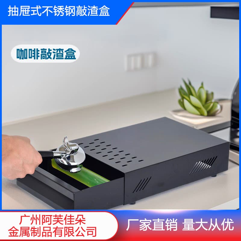 Commercial Drawer Type Thickened Stainless Steel Ashtray Bar Modern Simple Style Home Restaurant Coffee Shop Use Ash Box